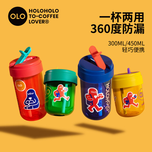 holoholo咖啡杯高颜值