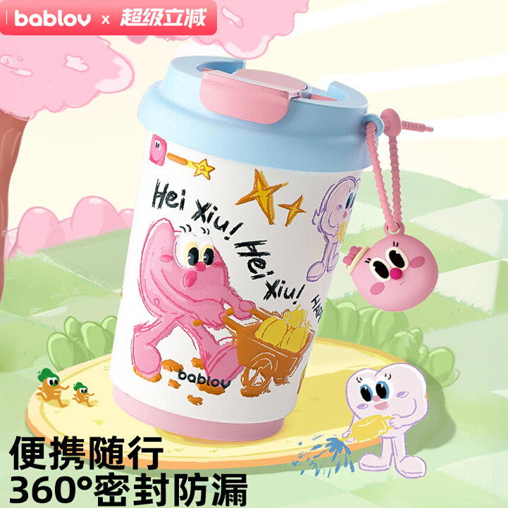 bablov保温杯女生日礼物高颜值不锈钢新款便携随行咖啡杯可爱水杯