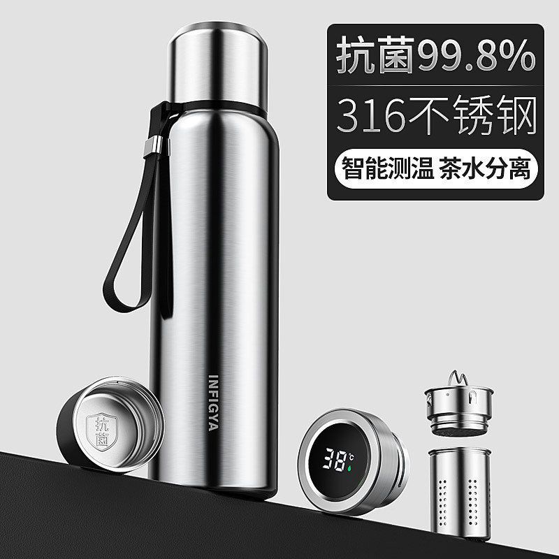 全钢316不锈钢大容量保温水杯子泡茶保温杯便携户外健身茶水分离