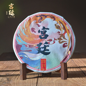 云南宫廷普洱茶熟茶七子饼茶布朗山早春古树茶糯勐海普洱茶叶