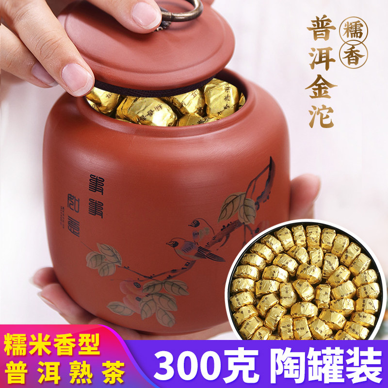 糯米香普洱茶熟茶陶罐礼盒装糯香熟普黑茶坨糯香小沱茶特刮级油,茶,普洱,淘宝优惠券,粉丝福利购,淘宝优惠卷