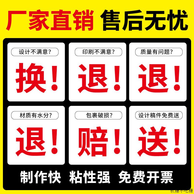 玻璃门贴纸贴字定制橱窗即时贴不干胶镂空防撞刻字墙贴腰线广告字