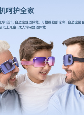 嗨福新款护眼仪E10按摩眼睛穴位智能振动穴位热敷智能迷你眼罩