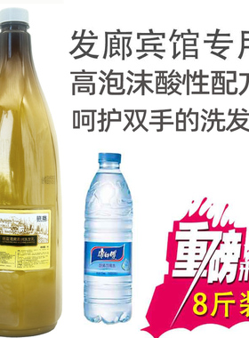 晓宣宾馆洗浴发廊理发店桑拿健身房旅社专用4000ml包邮大桶洗发水