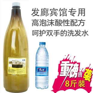晓宣宾馆洗浴发廊理发店桑拿健身房旅社专用4000ml 大桶洗发水 包邮