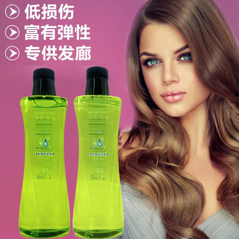 包邮白金膏体水能热塑数码冷烫液