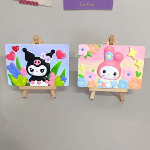 浮雕画石膏涂色娃娃立体diy手工彩绘 白胚涂鸦库洛米儿童涂色玩具