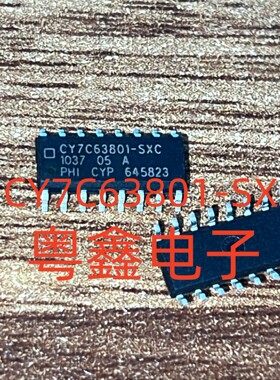 全新原装接口CY7C63801-SXC CY7C63801现货热卖