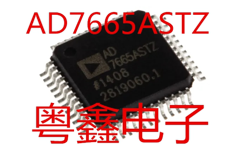 全新原装AD7665ASTZ AD7665AST现货热卖