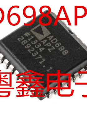 全新原装AD698APZ AD698AP AD698现货热卖