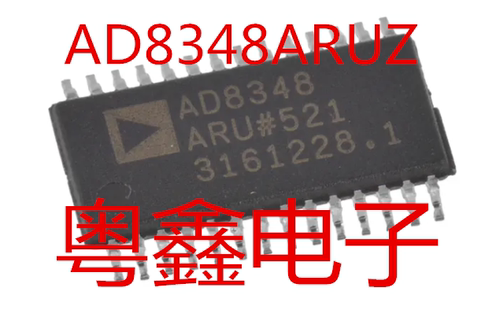 全新原装AD8348ARUZ AD8348ARU AD8348现货热卖
