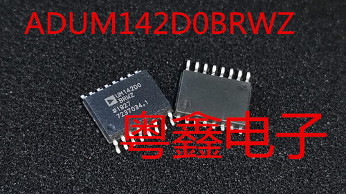 全新原装ADUM220N0BRWZ  ADUM220N1BRWZ现货热卖
