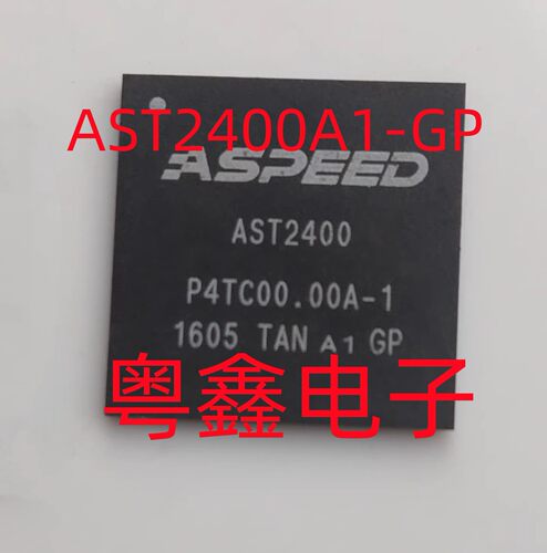 全新原装AST2400A1-GP AST2400服务器远程管理芯片现货
