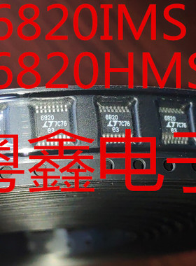 全新原装LTC6820HMS LTC6820IMS 丝印6820现货热卖