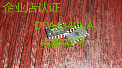 全新原装OPA4340U OPA4340UA运放IC