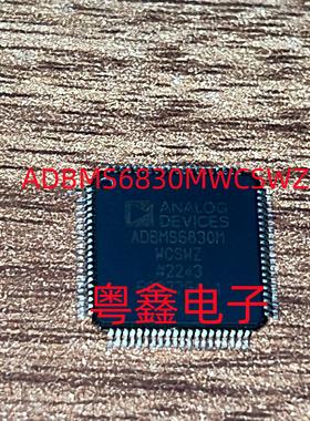 全新原装ADBMS6830MWCSWZ ADBMS6830M汽车16通道电池监控器