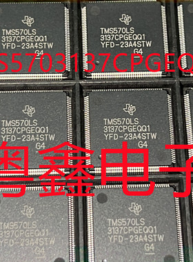 全新现货TMS5703137CPGEQQ1 TMS5703137热卖