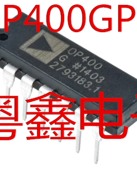 全新原装OP400GPZ OP400G OP400FPZ OP400F OP400HPZ OP400H现货