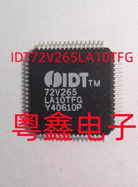 全新原装IDT72V275L15TFI IDT72V275L20PF 现货