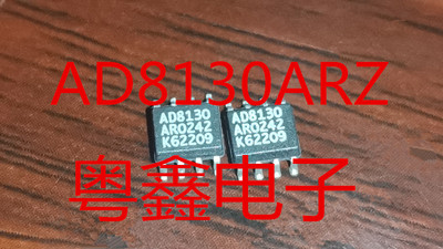 全新原装AD8130ARZ AD8130AR AD8130A 8130A现货