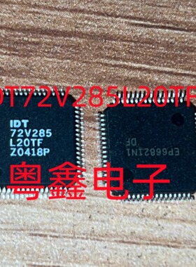 全新原装IDT72V285L10TF IDT72V285L10TFG 现货