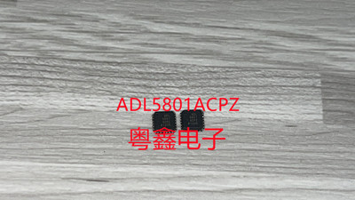 全新原装ADL5801ACPZ  ADL5801现货热卖