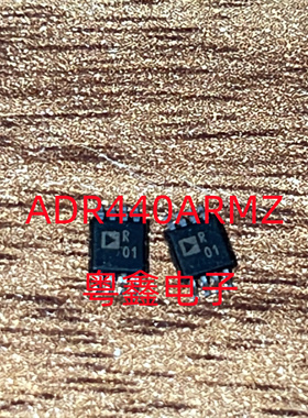 全新原装ADR440ARMZ 丝印R01 现货热卖