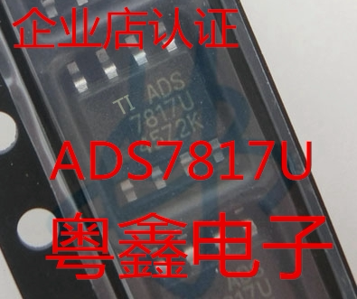 全新原装ADS7817UB ADS7817UC现货SOP8热卖