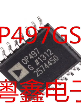 全新原装OP497GSZ OP497FSZ OP497G现货热卖