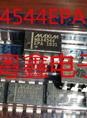 全新原装MAX4544EPA  MAX4544CPA现货热卖