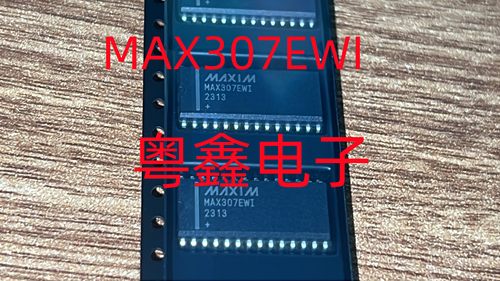 全新原装MAX307EWI MAX307CWI MAX307现货