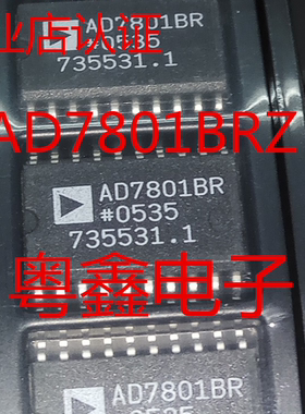 全新原装AD7801BRZ AD7801BR AD7801B数模转换器现货热卖