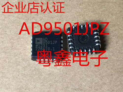 全新原装AD9501JPZ AD9501JP现货热卖PLCC20