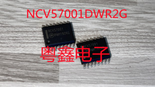 全新原装NCV57001DWR2G NCV57001现货热卖