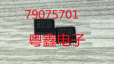 全新原装79075701 HIST-PHB  HIST-003汽车传感器SSOP16