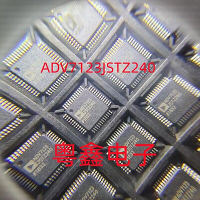全新原装ADV7120KSTZ50 ADV7123JSTZ240 现货