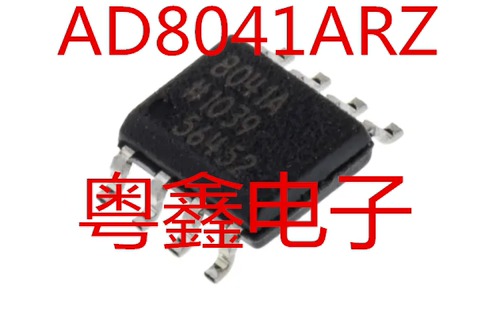 全新原装AD8041ARZ AD8041AR AD8041A现货热卖