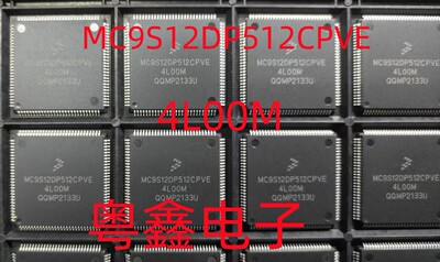 全新原装MC9S12DP512CPVE MC9S12DP512MPVE MC9S12DP512VPVE现货