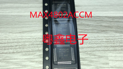 全新原装MAX4802ACCM  MAX4802现货热卖