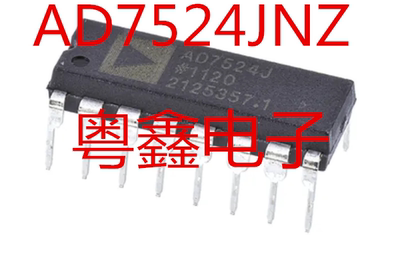 全新原装AD7524JNZ AD7524JN AD7524J现货热卖