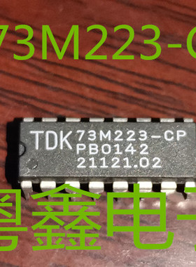 全新原装TDK73M223-CP TDK73M223 73M223-CP现货