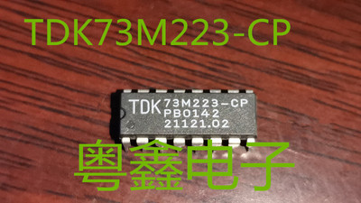 全新原装TDK73M223-CP TDK73M223 73M223-CP现货