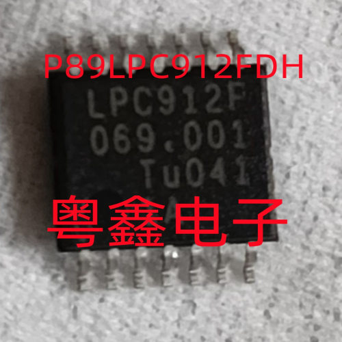 全新原装P89LPC912FDH  丝印LPC912F现货