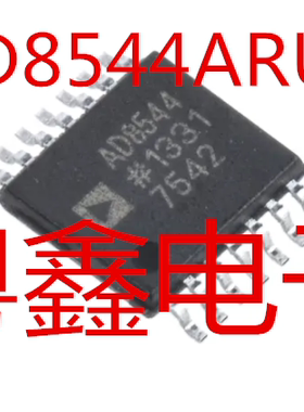 全新原装AD8544ARUZ AD8544ARU AD8544现货热卖