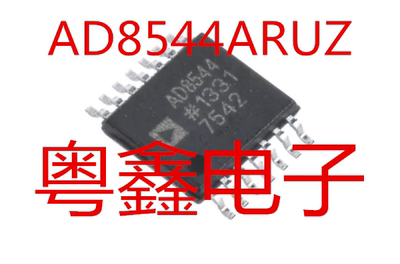 全新原装AD8544ARUZ AD8544ARU AD8544现货热卖