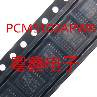 全新原装PCM5102A PCM5102APWR现货