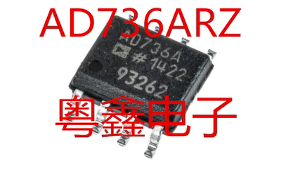 全新原装AD736ARZ AD736AR AD736A现货SOP8