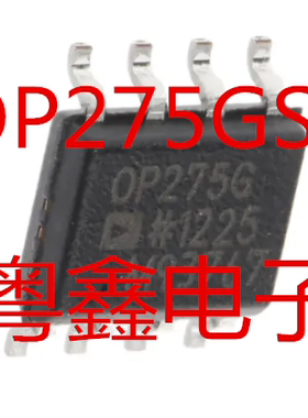 全新原装OP275GSZ OP275GS OP275G OP275现货SOP8