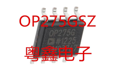 全新原装OP275GSZ OP275GS OP275G OP275现货SOP8