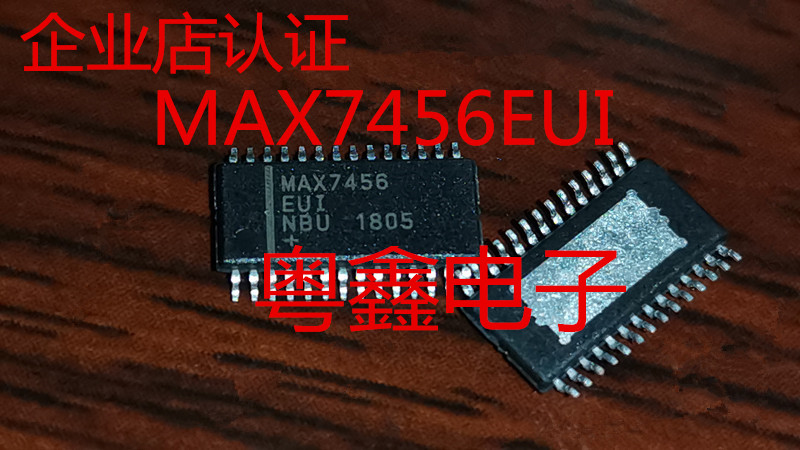 全新原装MAX7456EUI MAX7456现货TSSOP28热卖